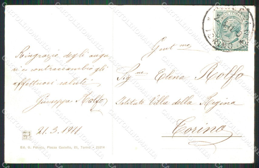 Torino Pinerolo Stazione cartolina MT5065 – retro