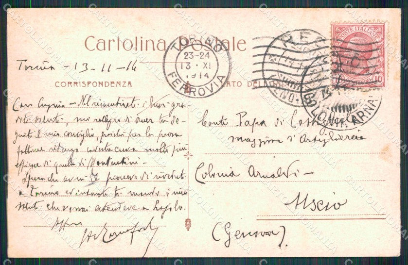 Cuneo città Madonna dell'Olmo Lago cartolina MT5247 – retro