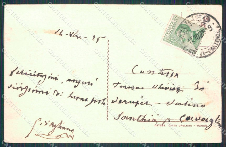 Cuneo Palazzasso Caraglio PIEGA cartolina MT7017 – retro