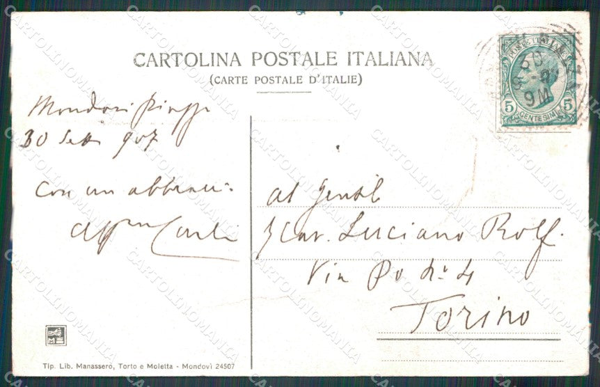 Cuneo Mondovì Distretto Militare PIEGA cartolina MT7058 – retro