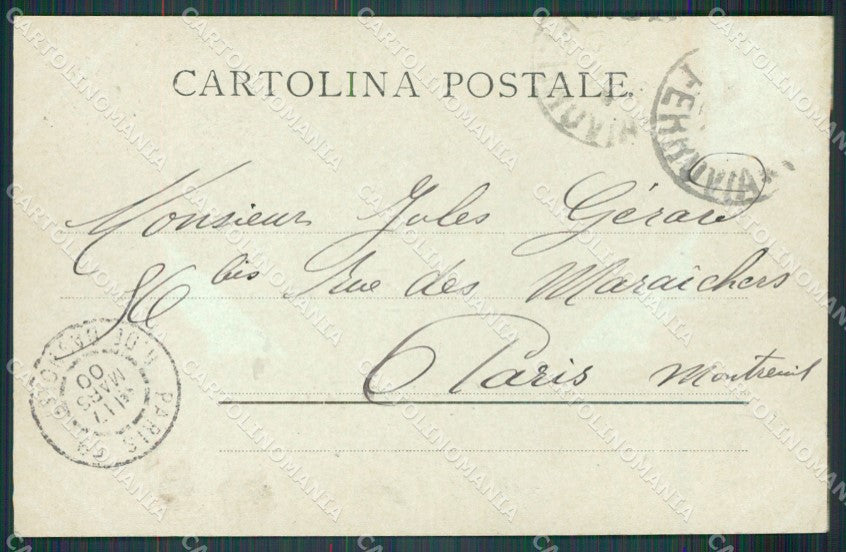 Torino Moncalieri Chiaro di Luna cartolina MT7119 – retro