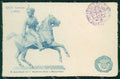 Militari Reggimentale XIX Cavalleggeri Guide Monzambano cartolina MT8159 – fronte