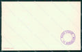 Militari Reggimentale Bersaglieri Alessandro La Marmora cartolina MT8187 – fronte