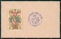Militari Reggimentale Bersaglieri I Reggimento cartolina MT8193 – fronte