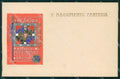 Militari Fanteria I Reggimento Savoia cartolina MT8311 – fronte