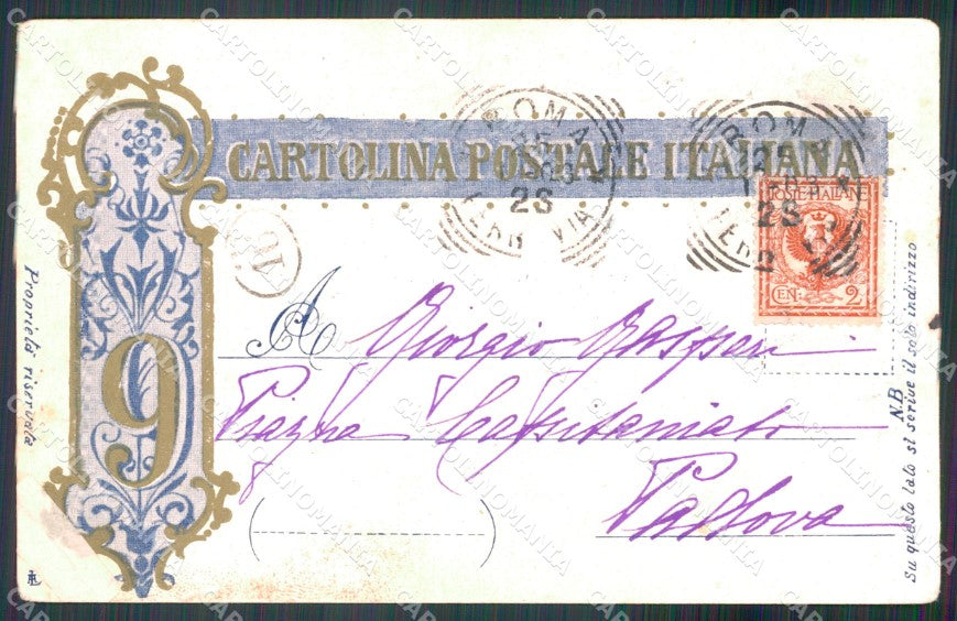 Militari Fanteria IX Reggimento PIEGA cartolina MT8358 – retro
