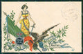 Militari Fanteria XII Reggimento Brigata Casale cartolina MT8364 – fronte