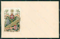 Militari Fanteria 21º Reggimento cartolina MT8387 – fronte