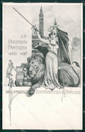 Militari Fanteria 21º Reggimento cartolina MT8388 – fronte