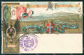 Militari Fanteria 24º Reggimento Brigata Como cartolina MT8401 – fronte