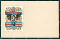 Militari Fanteria 25º Reggimento Fano Ancona cartolina MT8409 – fronte