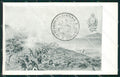 Militari Fanteria 40 Reggimento cartolina MT8457 – fronte