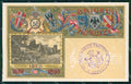 Militari Fanteria 58 Reggimento Brigata Abruzzi Teramo Spartito cartolina MT8504 – fronte