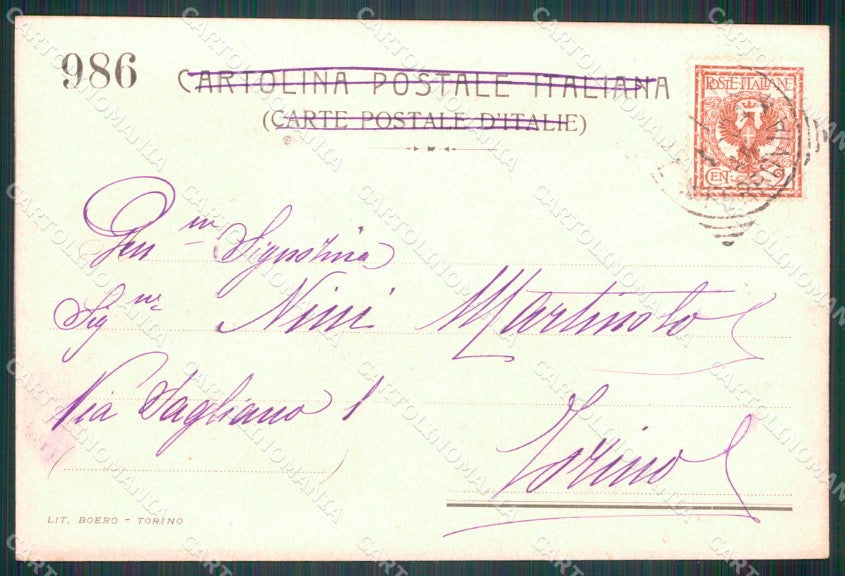 Militari Fanteria 60 Reggimento I Battaglione Bardonecchia cartolina MT8509 – retro
