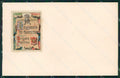 Militari Fanteria 67 Reggimento Brigata Palermo PIEGA cartolina MT8539 – fronte