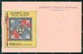 Militari Fanteria Reggimento Casale cartolina MT8561 – fronte
