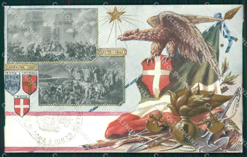 Militari Arma del Genio I Reggimento Perugia Gaeta cartolina MT8589 – fronte