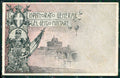 Militari Arma del Genio Ispettorato Generale Roma cartolina MT8625 – fronte