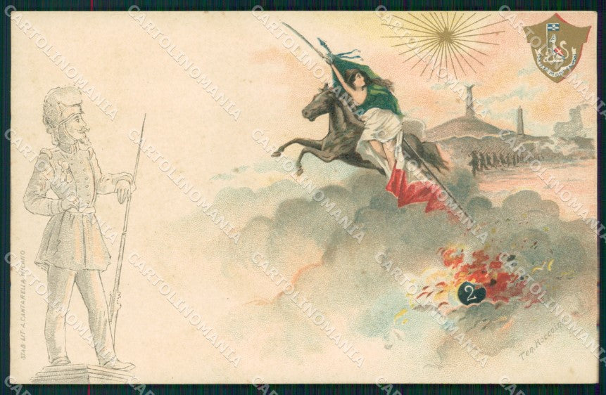 Militari Granatieri II Reggimento cartolina MT8642 – fronte