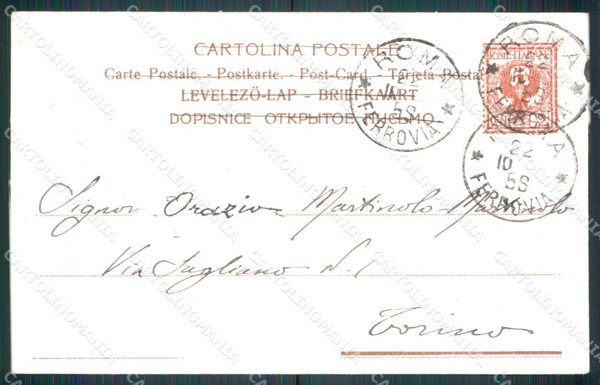 Militari Artiglieria IV Reggimento cartolina MT8714 – retro