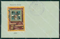 Militari Artiglieria V Reggimento Venaria Reale cartolina MT8716 – fronte