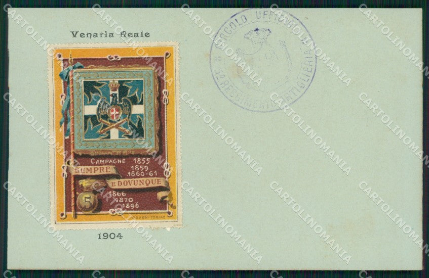 Militari Artiglieria V Reggimento Venaria Reale cartolina MT8716 – fronte