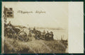 Militari Artiglieria 12º Reggimento Foto cartolina MT8720 – fronte