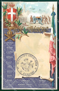 Militari Artiglieria 17 Reggimento cartolina MT8734 – fronte