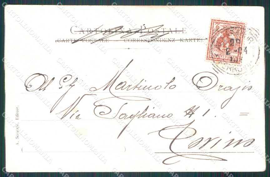 Militari Artiglieria 21 Reggimento cartolina MT8743 – retro
