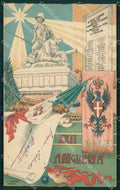 Militari Artiglieria XXII Reggimento Palermo cartolina MT8745 – fronte