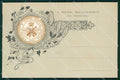 Militari Artiglieria I Reggimento Fortezza Santa Barbara cartolina MT8785 – fronte