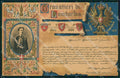 Militari 74 Reggimento Fanteria Granatieri Lombardia PIEGA cartolina MT8873 – fronte