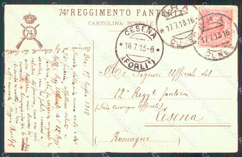 Militari 74 Reggimento Fanteria Granatieri Lombardia PIEGA cartolina MT8873 – retro