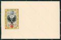 Militari 75 Reggimento Fanteria cartolina MT8874 – fronte