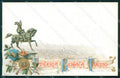 Militari 81 Reggimento Fanteria Brigata Torino cartolina MT8894 – fronte