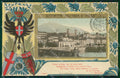 Militari 67 Distretto Militare Ivrea Carducci cartolina MT9006 – fronte