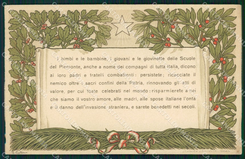 Propaganda WWI Piemonte cartolina MT9092 – fronte