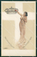Savoia Commemorativa Umberto I cartolina MT9122 – fronte