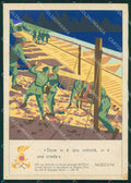 Militari Fascismo Genio Mussolini Popolo d'Italia 1934 Pochoire cartolina MT9897 – fronte