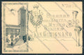 Siena San Gimignano cartolina MV0582 – fronte