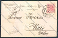 Trieste Commerciale cartolina MV0617 – fronte