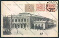 Trieste Stazione cartolina MV0620 – fronte