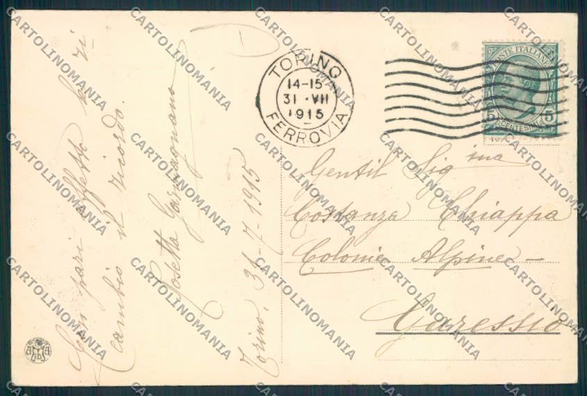 Trieste cartolina MV0624 – retro