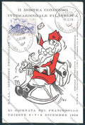 Trieste Filatelia FG cartolina MV0764 – fronte