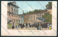 Vicenza Recoaro cartolina MV1010 – fronte