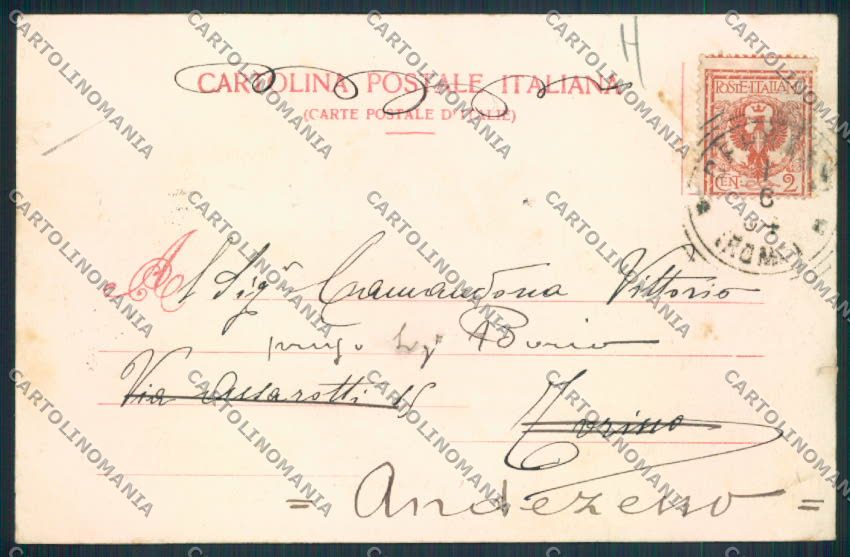 Frosinone Ceprano cartolina MV1160 – retro