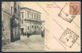 Frosinone Ceprano PIEGA cartolina MV1167 – fronte