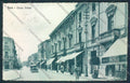 Frosinone Sora cartolina MV1405 – fronte