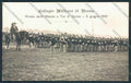 Roma Tor di Quinto Collegio Foto cartolina MV1705 – fronte