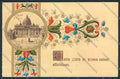Roma Città Saluti da cartolina MV1744 – fronte